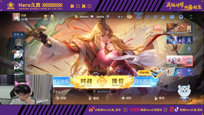 从而提高整 从而提高整