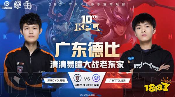 他们的训练 他们的训练