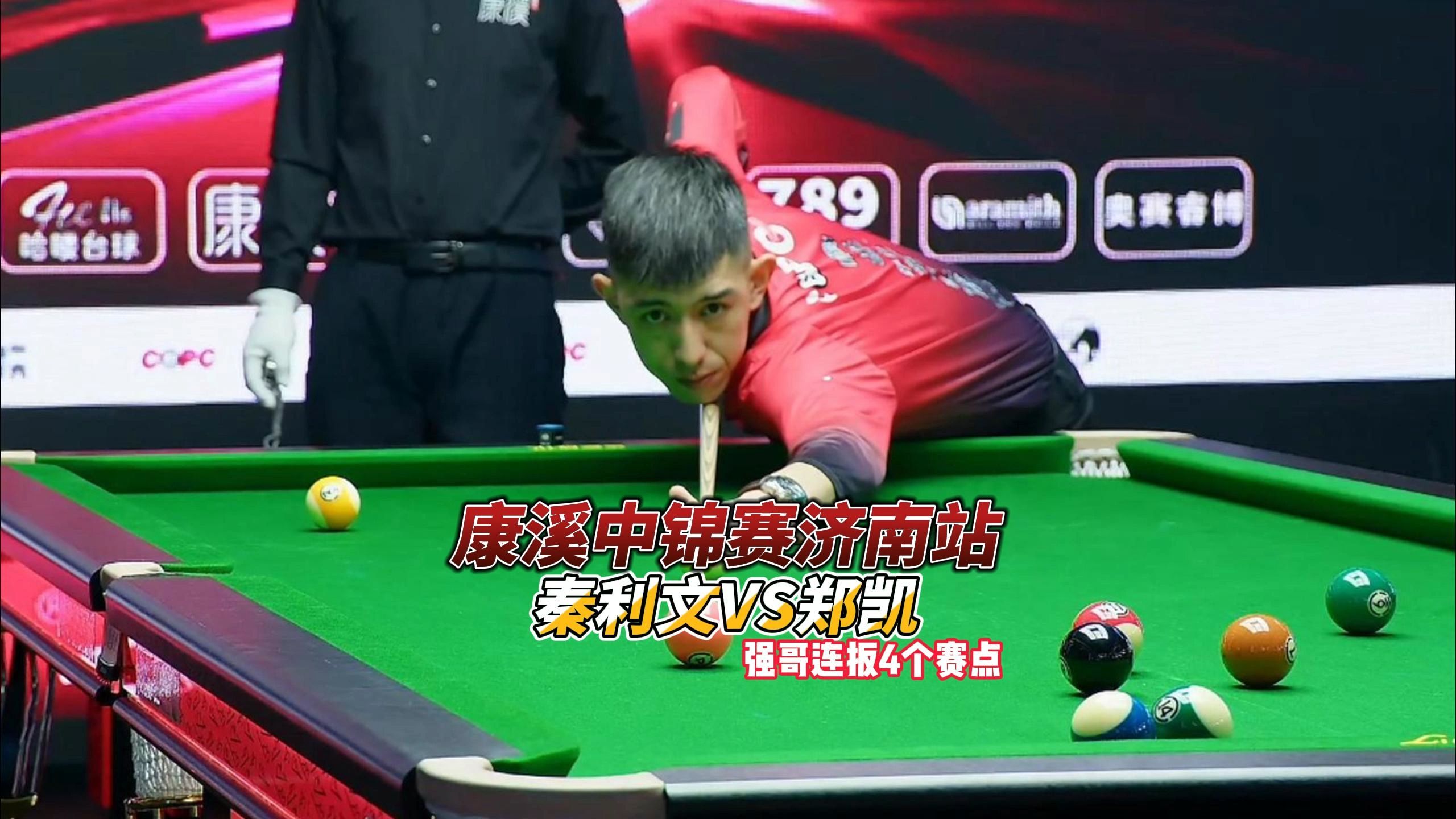 此次比赛情 此次比赛情