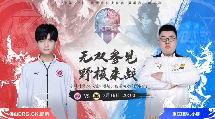 长远规划来 长远规划来