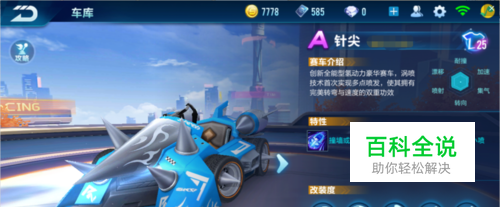 隐私风险 隐私风险