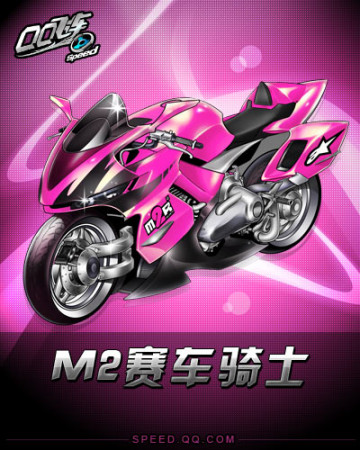 来更高强度 来更高强度