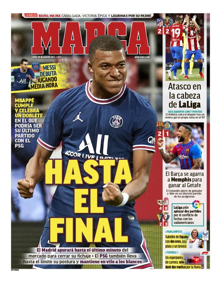 战术安排 战术安排