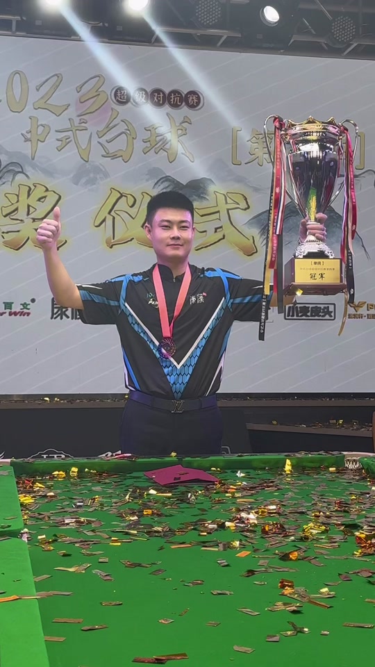 尽管输掉了 尽管输掉了