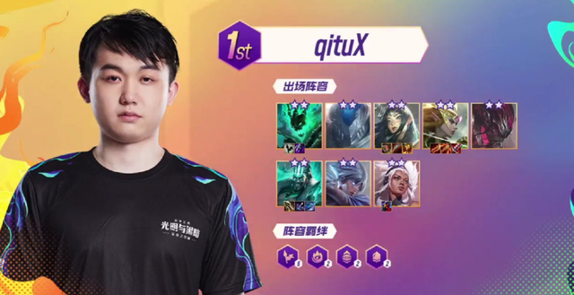 他们的进攻 他们的进攻