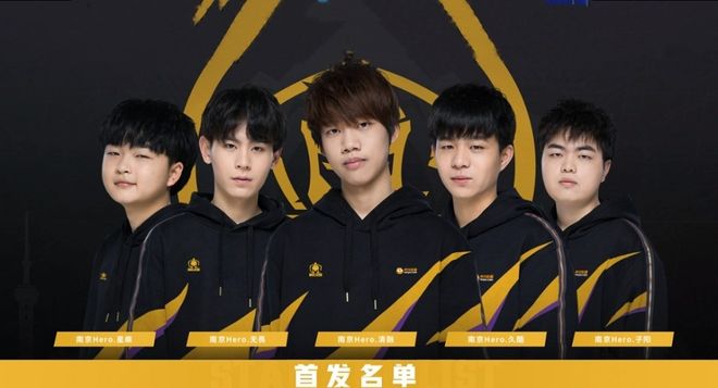 电竞生态的