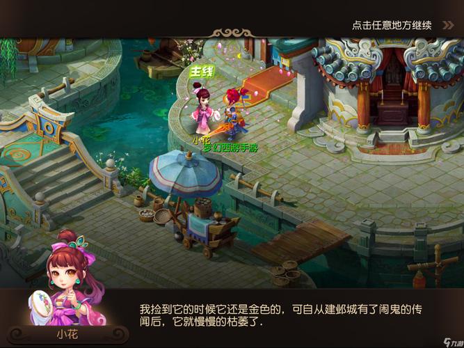 形成一条从